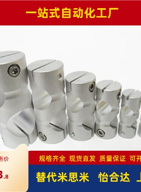 圆形支柱固定夹/同径正交光轴固定夹十字连接件RDB01/RDB02/RDB12