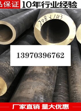 供应现货CuSn7Zn2Pb3-C铸铜CC492K德标锡青铜CC496K铜棒 LG4-C C9