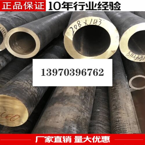 供应现货CuSn7Zn2Pb3-C铸铜CC492K德标锡青铜CC496K铜棒 LG4-C C9