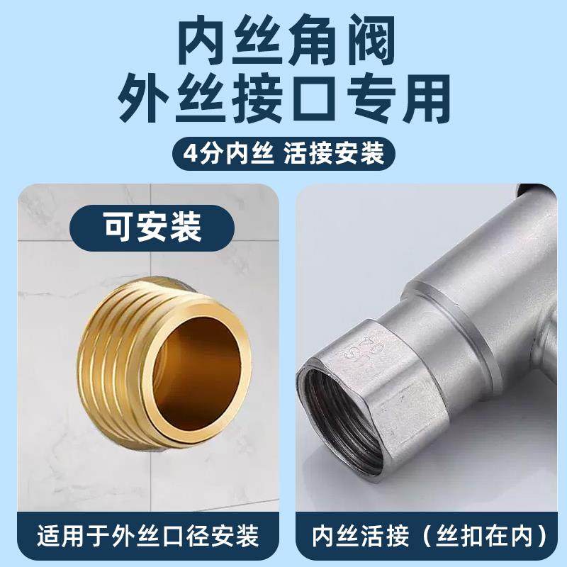 304不锈钢 4 分内丝活接三角阀热水器厨房龙头进水可转冷旋热开关,标准件/零部件/工业耗材,输送带/传送带,淘宝优惠券,粉丝福利购,淘宝优惠卷