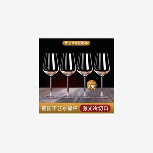 Red wine glass set 6 wine glasses and 4 goblets for wine