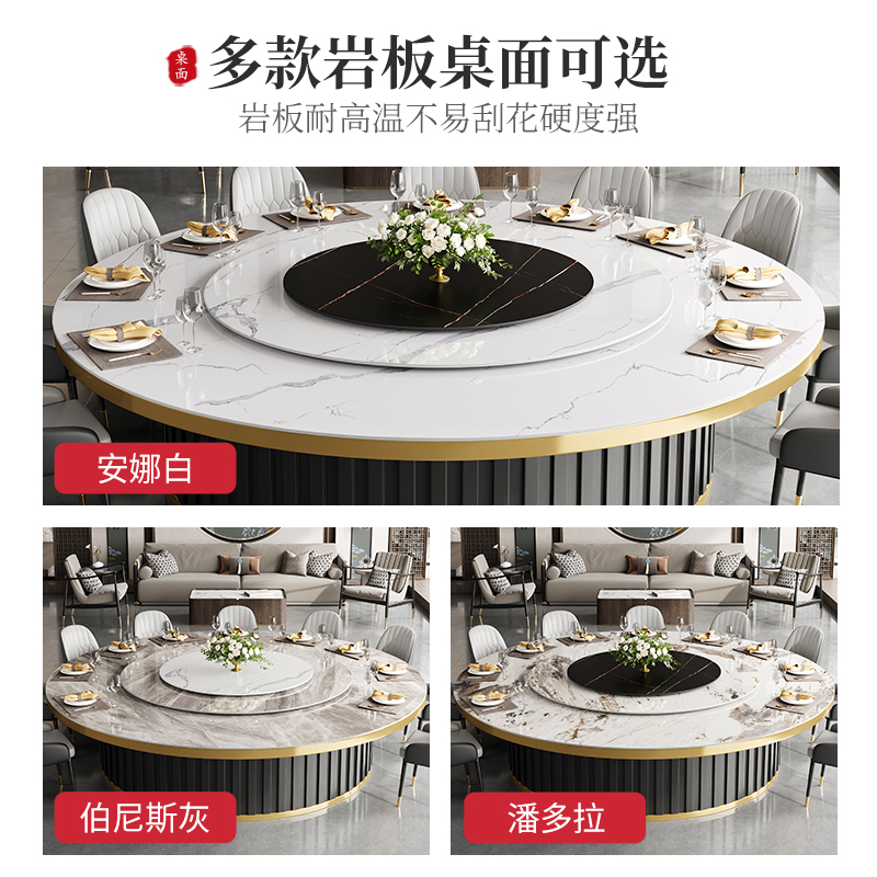 岩板餐桌电动圆形饭店大圆桌实木现代简约3m别墅家用火锅吃饭桌子