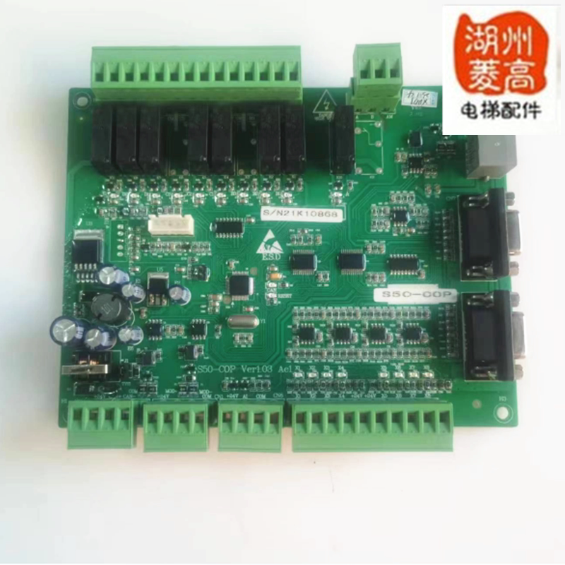 电梯配件欣达专用检修轿顶板轿厢板S/N21K10868莫拉克全新安装工