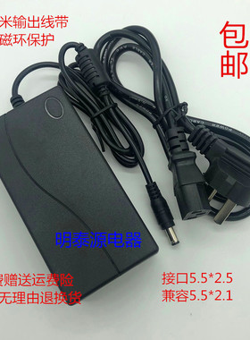 通用 PHIHONG飞宏12V1.5A电源适配器PSAA18U-120 扫描枪 电源线