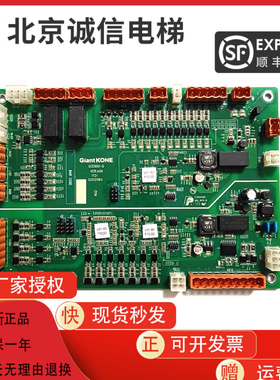 巨人通力电梯KSE-S-U/KSE-S-D/KM51324581V002扶梯主板GCE600-D