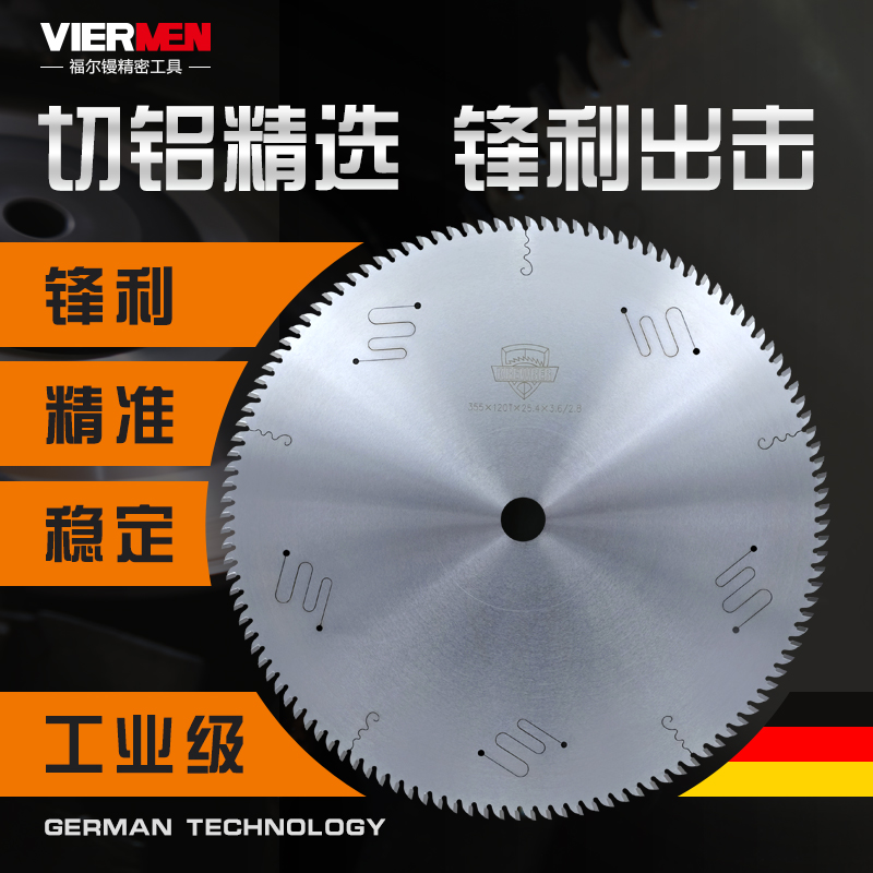 高端技术克虏伯KREWBER硬质合金塑钢角码断桥铝用切角铝合金锯片