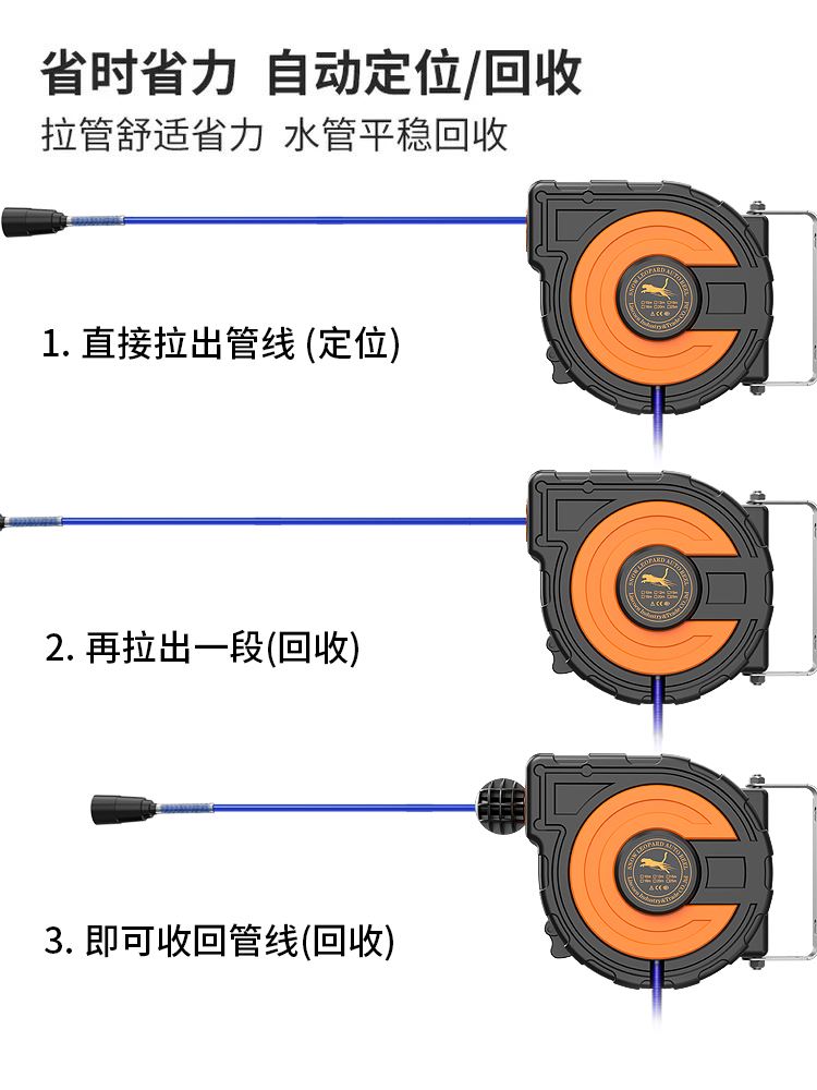 盛邦气鼓自动伸缩管卷器