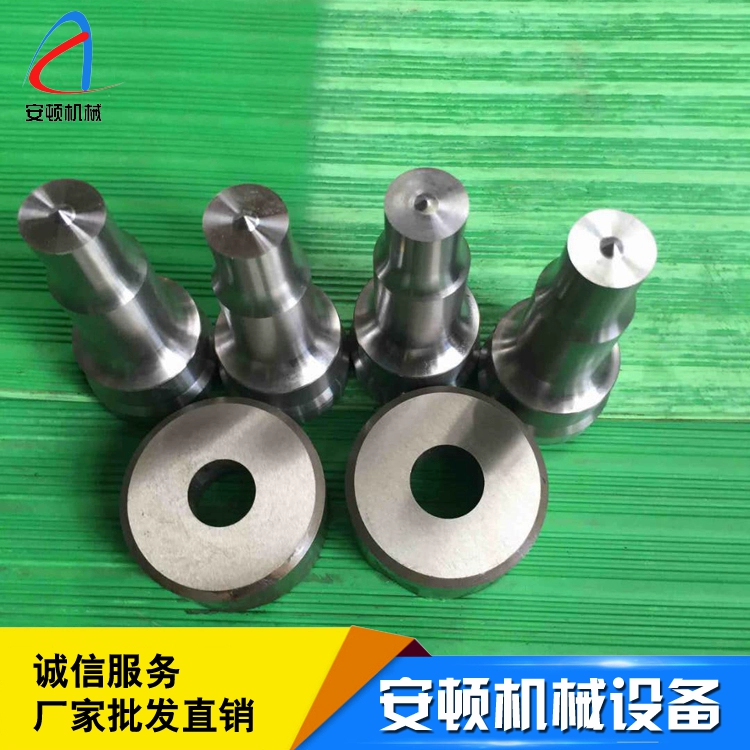 q35y液压冲剪机冲针冲孔机冲头冲模圆腰孔长方形打孔模具Cr12Mov