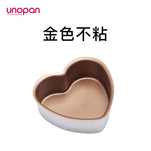 三能屋诺4寸5寸6寸8寸爱心形圆形蛋糕模具固底金色不沾粘UN16059
