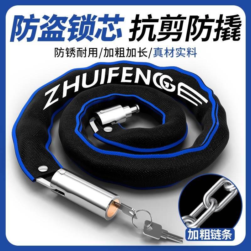 仓库链锁钢化玻璃链子锁小锁细超细大门锁加粗移门锁店铺骑行商铺