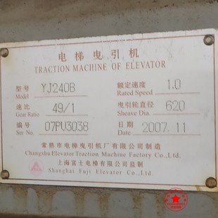 上海富士電梯油封YJ240B曳引機油封密封圈主機蝸桿油封FYJ245油封
