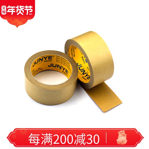 牛皮纸胶带制作鞘专用刀