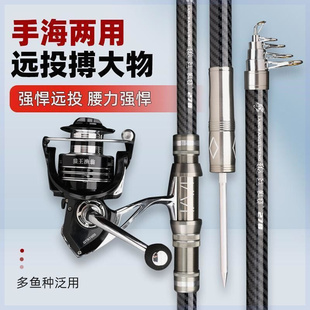 新款狼王海竿可移动轮作远投海竿高碳超硬海竿远投竿海竿全套野钓
