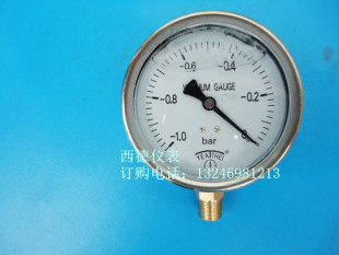 负压表 100MM直立式 －1.0bar 0充油耐震真空表 充油防震真空表