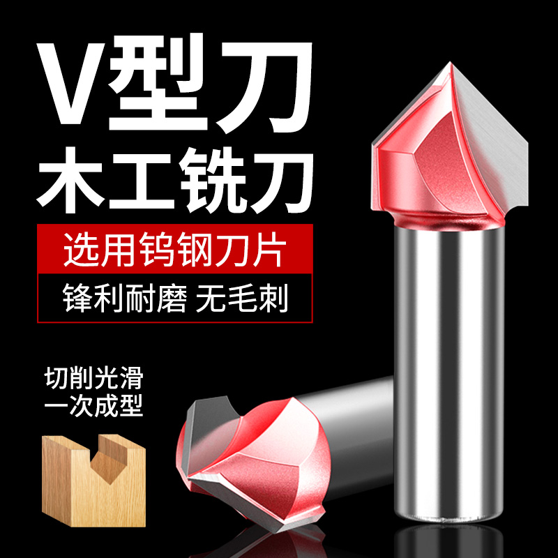 型修边刀机头新款倒角器