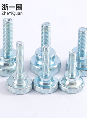 GB834高头滚花手拧螺丝台阶双层大头调节螺栓M3M4M5M6M8M10