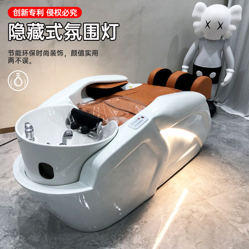 全自动智能电按摩洗头床