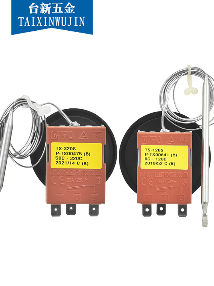 正品韩国进口旋钮温控开关TS-120S温度控制器TS-320S TS-200s