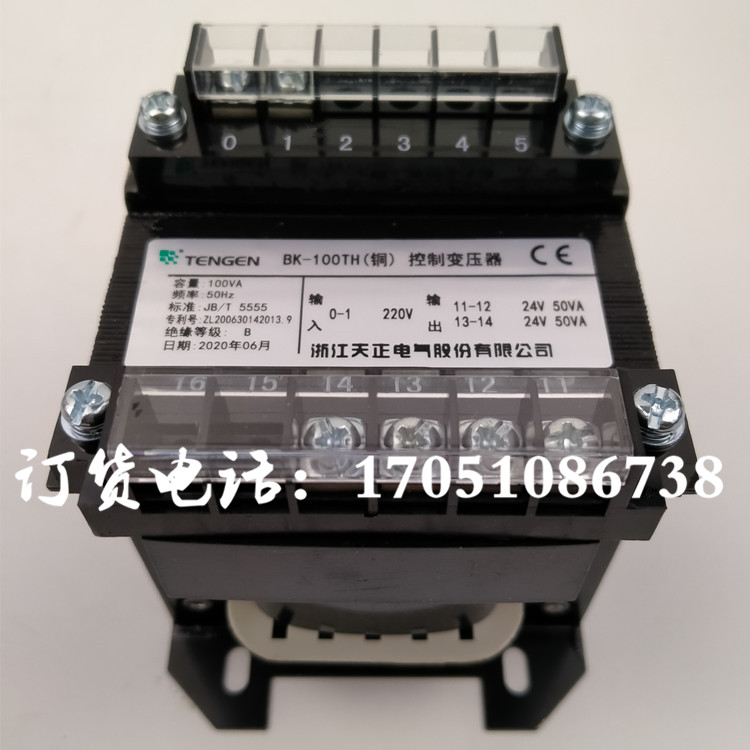 浙江天正电气控制安防源