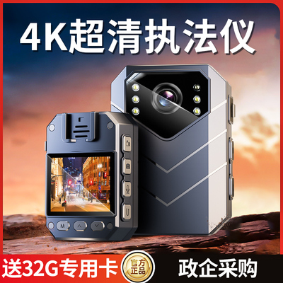执法记录仪高清胸口前佩