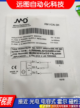 AM6/BN BP-1A 1H 2A 2H 3A 3H 4A 4H全新M12电感式接近开关传感器