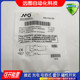 4H全新M12电感式 AM6 接近开关传感器