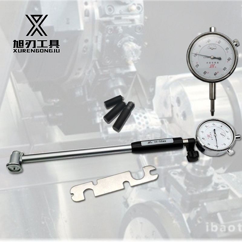 成量川牌内径百分表指示