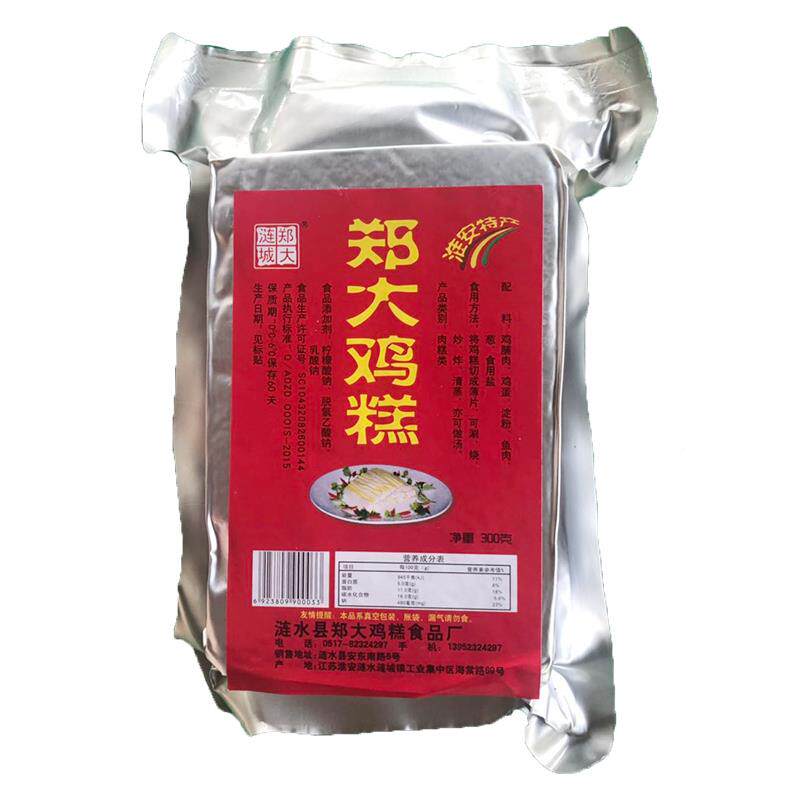 3月淮安特产涟水郑大鸡糕精品300g真空包装老品牌熟食新日期包邮
