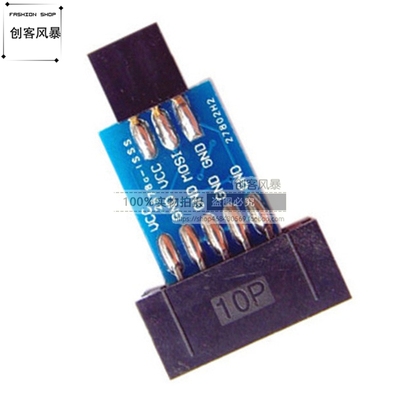 AVRISP USBASP ISP STK500 10PIN转6PIN 10位转6位转接板 转接头