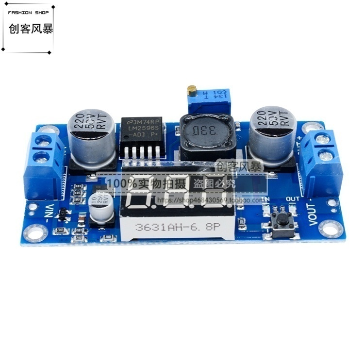 可调降压模块带数显电表