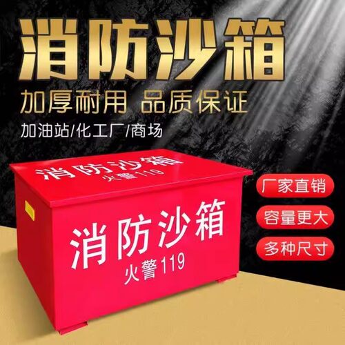江苏消防沙箱加油站灭火