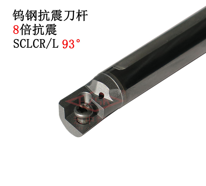 钨钢内冷出水抗震孔镗刀