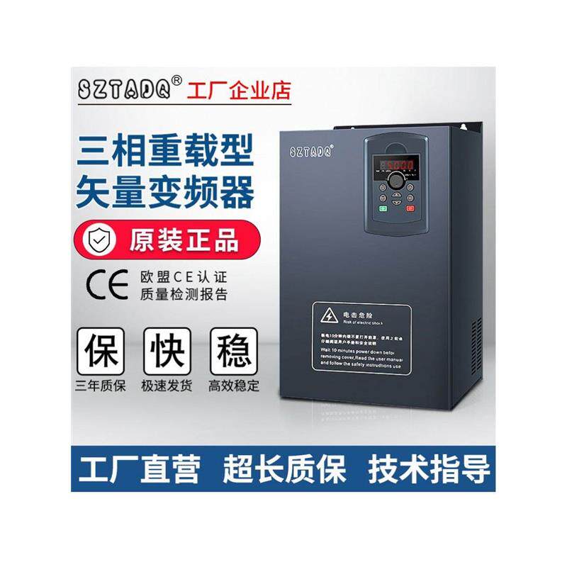 深圳台达重载变频器千瓦