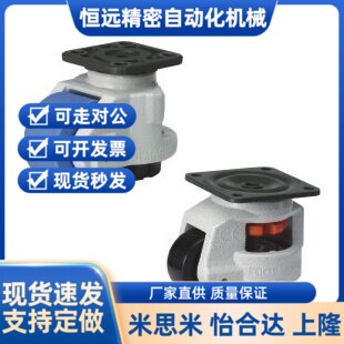 上隆标准方便型脚轮带安