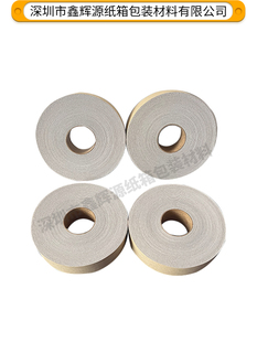 日本YUUKOHSHA 糊盒机保护棉带防摩擦棉带防刮花自沾绒布胶条胶带