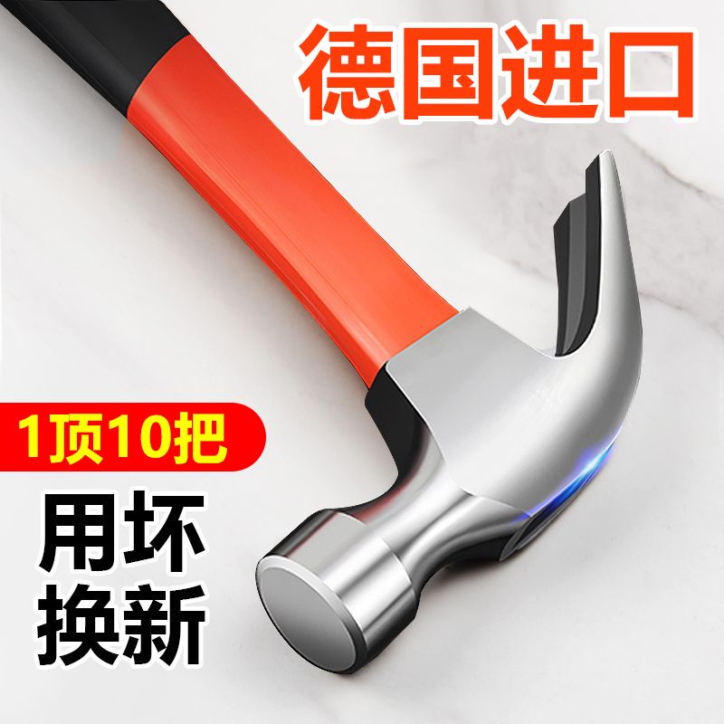 德国进口木工羊角锤防滑