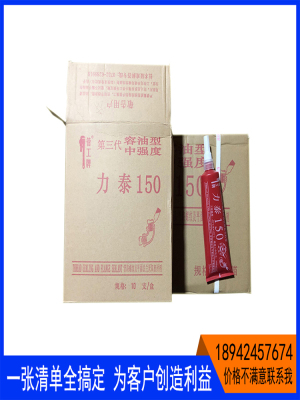 力泰第三代螺纹密封胶厌