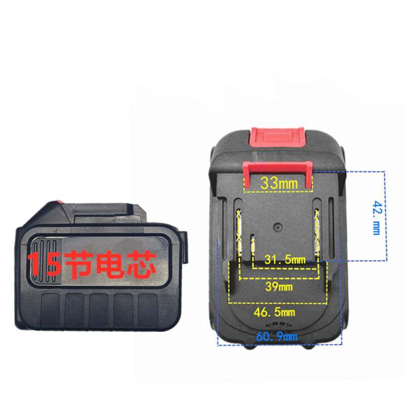 黑金刚电板无刷冲击扳手