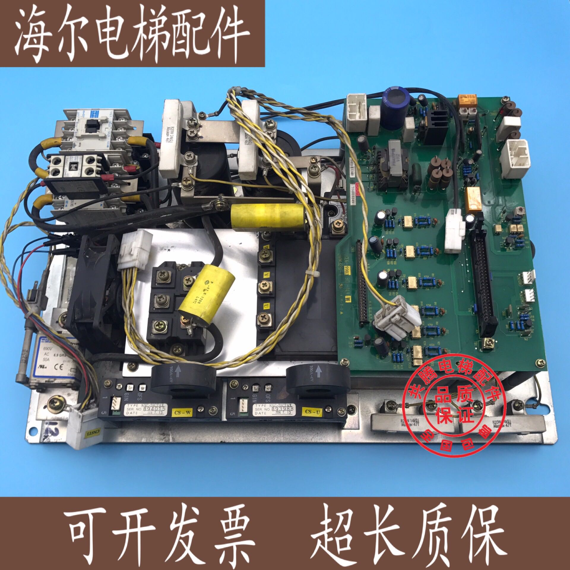 东芝电梯变频器UCE6-99B3/BCU-NL4W/MIG75Q-R2/东芝CV180/CV190