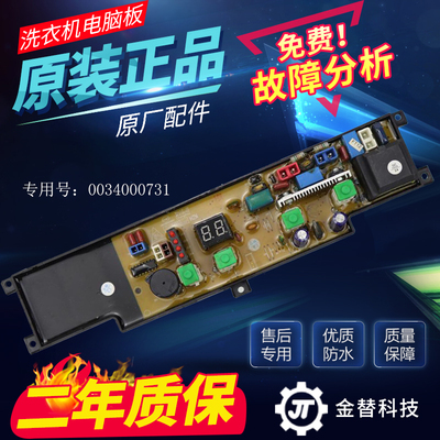 海神童神功机Q50-1XB40