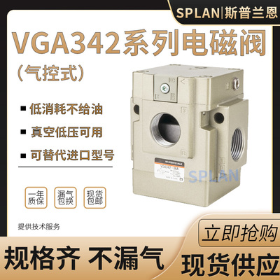 二位三通大流量电磁阀气