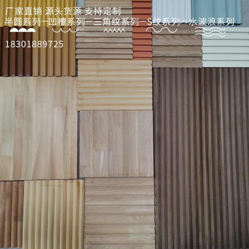 不规则凹槽波浪板大直纹装饰板室内背景墙波纹板装饰板形象墙定制,基础建材,通花板,淘宝优惠券,粉丝福利购,淘宝优惠卷