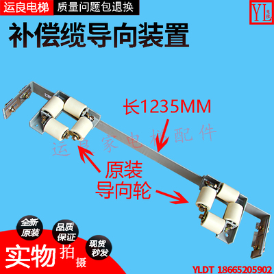 运良电梯广州日立导向装