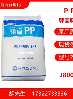 韩国晓星高刚性玩具食品