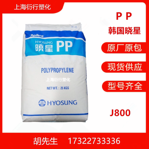 韩国晓星高刚性玩具食品