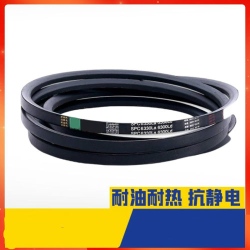 高弹性三角皮带A635Li A640 A650 A660 A680 A686 A700传动带A型