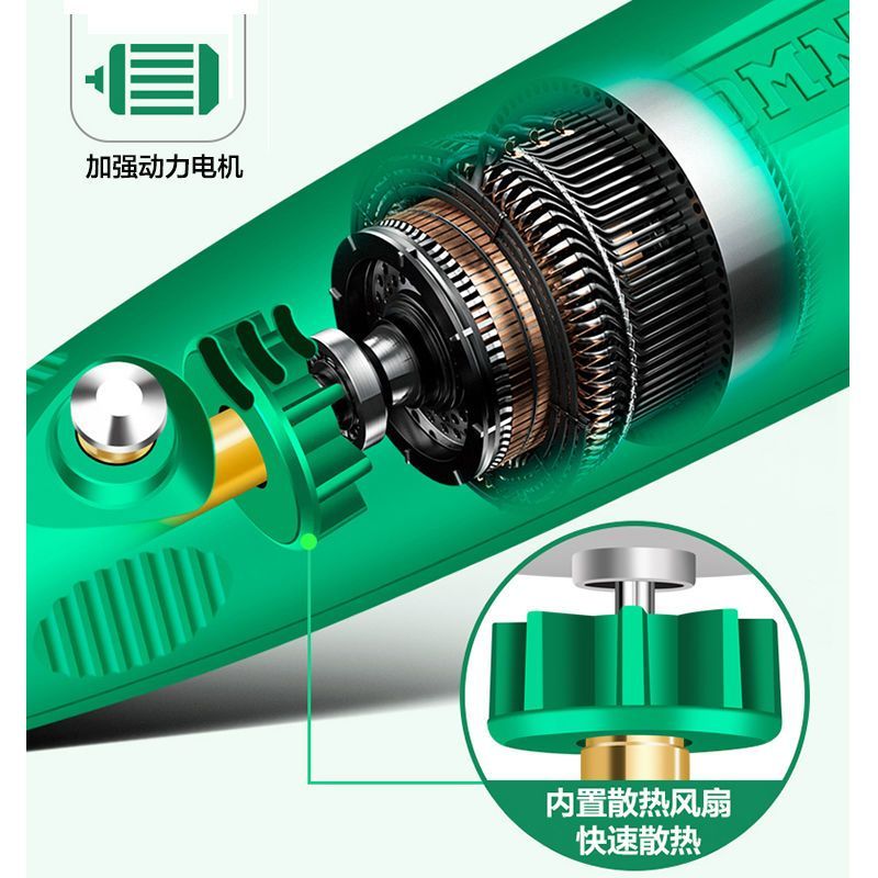 美耐特电磨机小型手持打