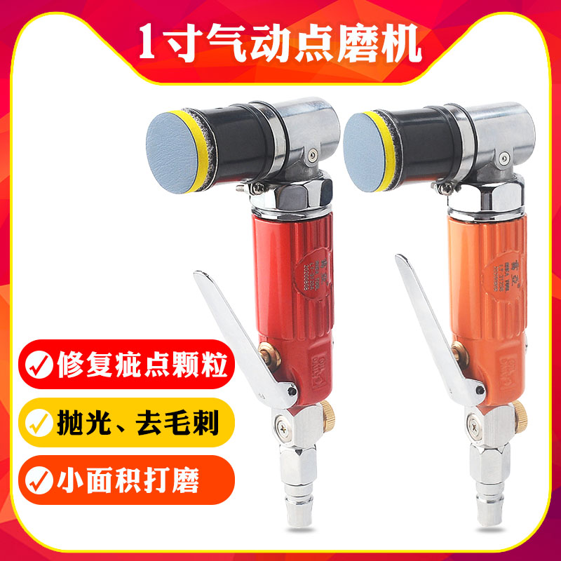 雷亚寸专业级气动点磨机图片
