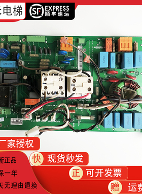 通力电梯配件变频器V3F16L A3板接触器板 KM825940G01/825943H05