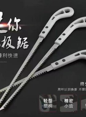 锯子手工折叠锯剪定锯锯树锯木神器伐木园林腰锯钢锯电锯
